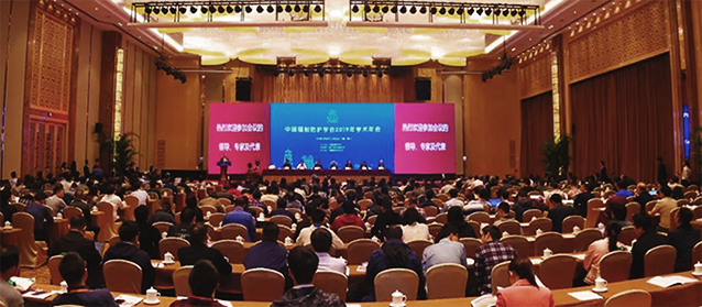 卡迪诺亮相中国辐射防护学会2019年学术年会