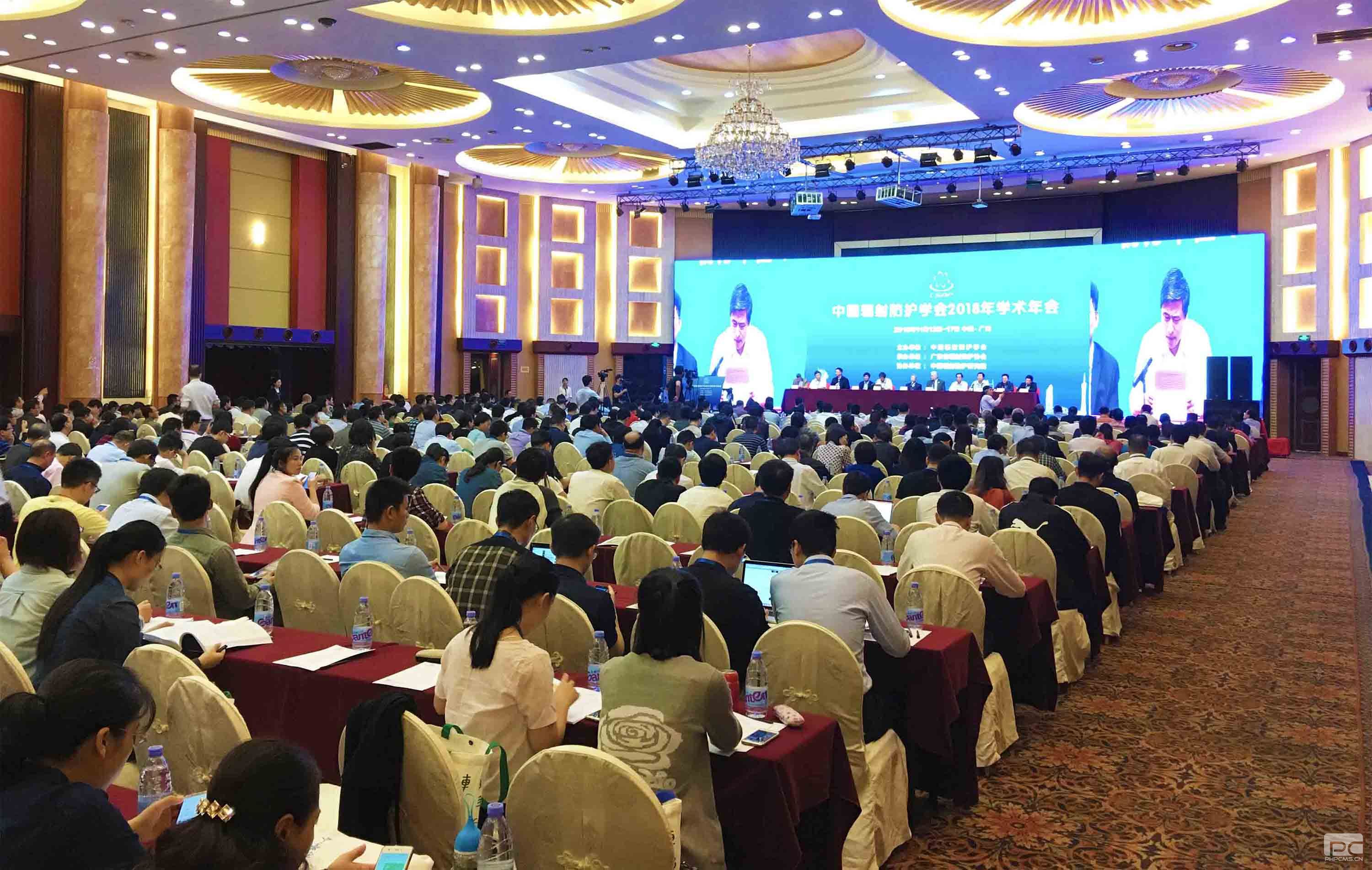 卡迪诺受邀参加中国辐射防护学会2018年学术年会